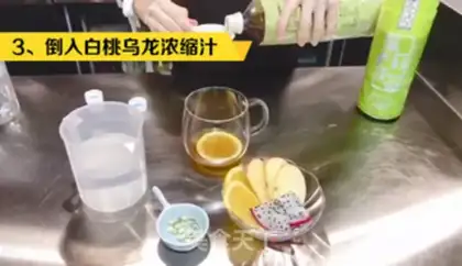 Make Peachy jasmine tea step 2