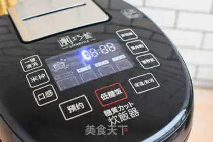 Make Rice eggs step 10