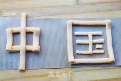 Make Coconut toast step 8
