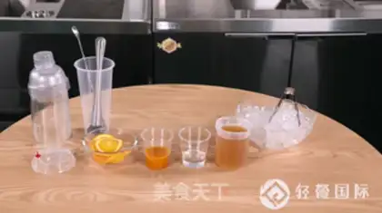 Make Heated orange step 0