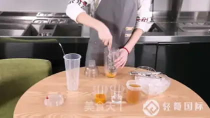 Make Heated orange step 2