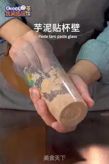 Make Ta-ta-da-da step 2