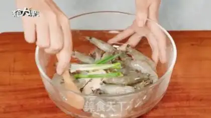 Make Shrimp from the pond step 2
