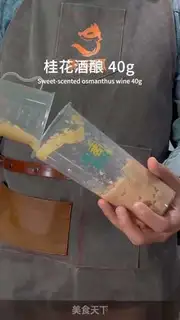Make Ta-ta-da-da step 8
