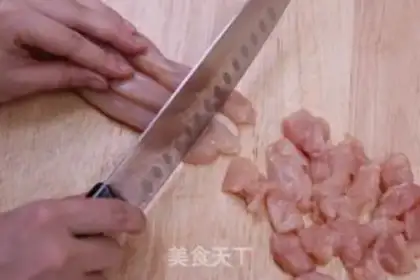 Make Miyagi chicken step 0