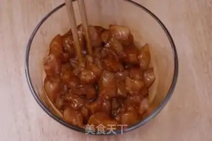 Make Miyagi chicken step 3