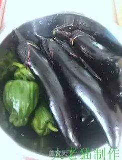 Make Soy fried eggplant step 0