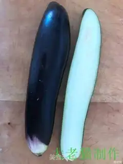 Make Soy fried eggplant step 2