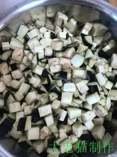 Make Soy fried eggplant step 4