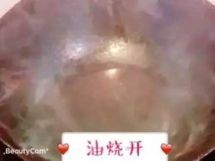 Make Smoke ferocious step 1