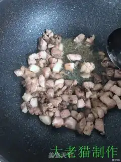 Make Soy fried eggplant step 9