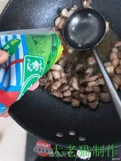 Make Soy fried eggplant step 10