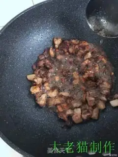 Make Soy fried eggplant step 11