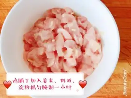 Make Pepper chicken step 1
