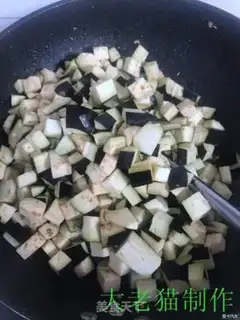 Make Soy fried eggplant step 15