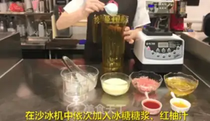 Make Salted yogurt and tea step 0