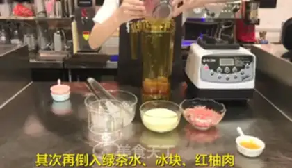 Make Salted yogurt and tea step 1