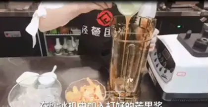 Make Yang Yee Man Lo step 0