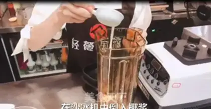 Make Yang Yee Man Lo step 1
