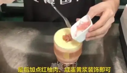 Make Salted yogurt and tea step 4