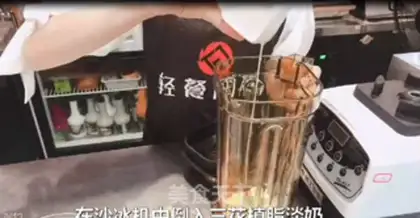 Make Yang Yee Man Lo step 2