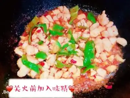 Make Pepper chicken step 7