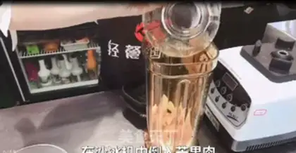 Make Yang Yee Man Lo step 3