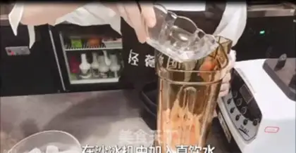 Make Yang Yee Man Lo step 4
