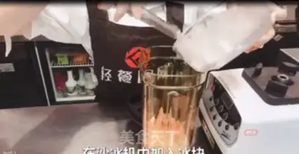 Make Yang Yee Man Lo step 5