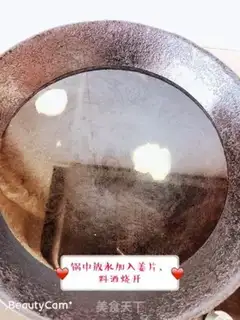 Make It
