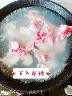Make It