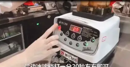 Make Yang Yee Man Lo step 6