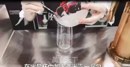 Make Yang Yee Man Lo step 7