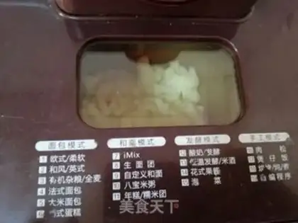 Make Apple sauce step 4