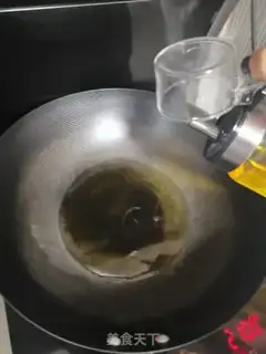 Make Super beef rice step 2