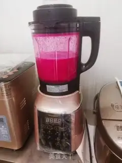 Make Ginchei Fire Dragon Juice step 5