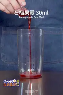 Make Grenade step 6