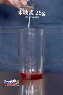 Make Grenade step 7