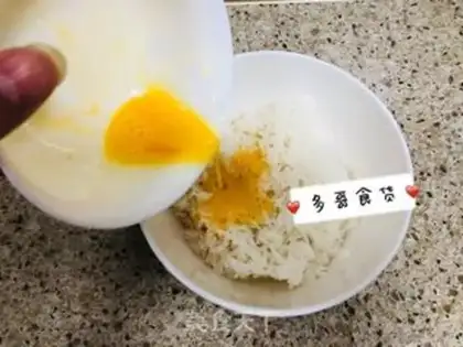 Make Gold beef fried rice step 1