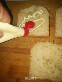 Make Misty toast step 3