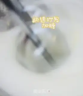 Make Yogurt Shuffle step 4