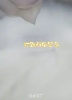 Make Yogurt Shuffle step 5