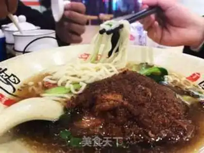 Make Red rib noodles step 0