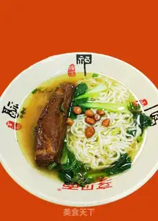 Make Red rib noodles step 4