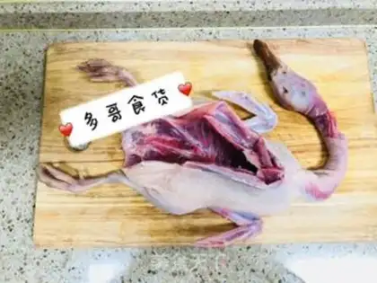Make Ginger Duck step 0