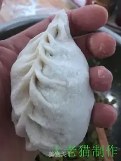 Make Bean buns step 18