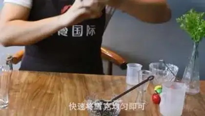 Make Tomato tofu step 8