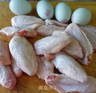 Make Chicken wings step 0