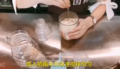Make A hot, hot, hot tea step 0