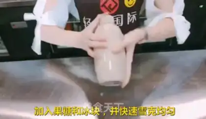 Make A hot, hot, hot tea step 1